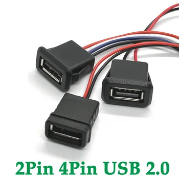 1-5шт USB 2.0 Женский 2Pin 4Pin Разъем Питания 2P 4P USB2.0 Разъем Порта зарядки Интерфейс Передачи Данных с Кабелем USB Зарядное Устройство Гнездо  5