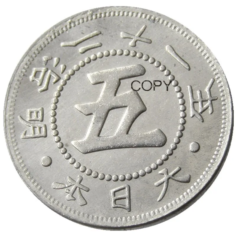 JP (74)-JP (76) Япония Азия Мэйдзи 21/22/26 год 5 Сен Посеребренная копия монеты