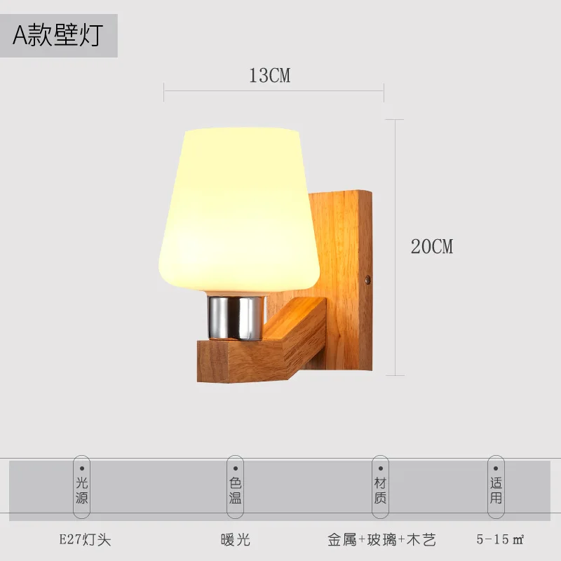 Прикроватная лампа, настенный светильник, спальня, простая современная креативная и персонализированная настенная лампа в скандинавском стиле для гостиной, прихожей