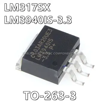 10 шт./лот LM317SX LM3940IS-3.3 Линейный регулятор напряжения LM3940IS, IC Положительный, фиксированный TO-263-3  3