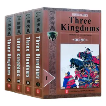 4 Книги / комплект Английская версия Китайской классики Четыре Известных китайских произведения 