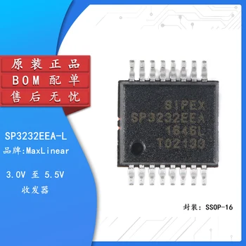 5шт Оригинальный аутентичный чип драйвера приемопередатчика SP3232EEA-L SSOP-16 RS232 3V-5.5  5