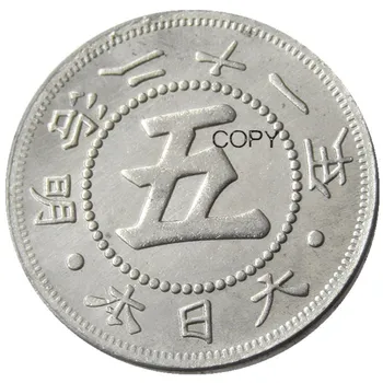 JP (74)-JP (76) Япония Азия Мэйдзи 21/22/26 год 5 Сен Посеребренная копия монеты  10