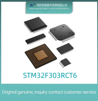 STM32F303RCT6 Посылка LQFP64 на складе 303RCT6 микроконтроллер оригинальный подлинный  10