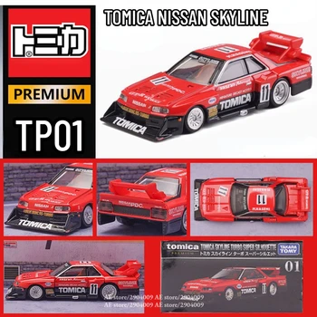 Takara Tomy Tomica Premium TP01.Миниатюрная коллекция реплик масштабной модели автомобиля TOMICA NISSAN SKYLINE, детские игрушки в подарок на Рождество для мальчиков  5
