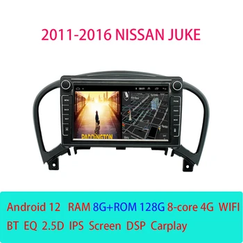 Автомагнитола Android12 для Nissan Juke 2011 - 2016 Carplay 4G Автомобильный Мультимедийный GPS  10