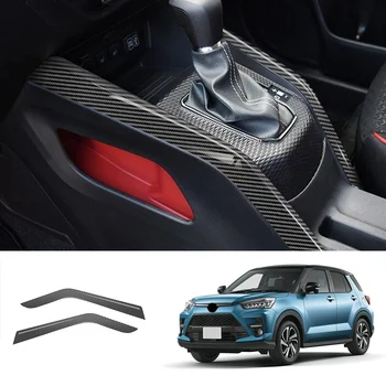 Декоративная крышка подлокотника центральной панели управления автомобиля, отделка подлокотника центральной консоли блестками, подходит для Toyota Raize 2020 г.  10