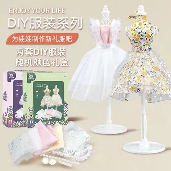 Набор для рукоделия по дизайну платья, набор для дизайна одежды, изысканный набор для пошива кукольного платья для начинающих девочек, детский подарок  5