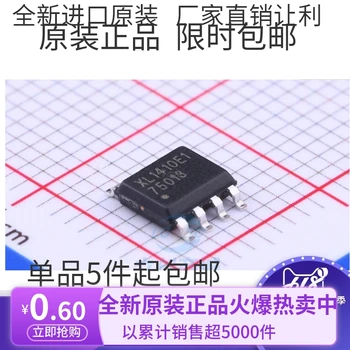 Оригинальный XL1410E1 SOP-8 чип понижающего преобразователя постоянного тока 2A 18 В 380 кГц  0